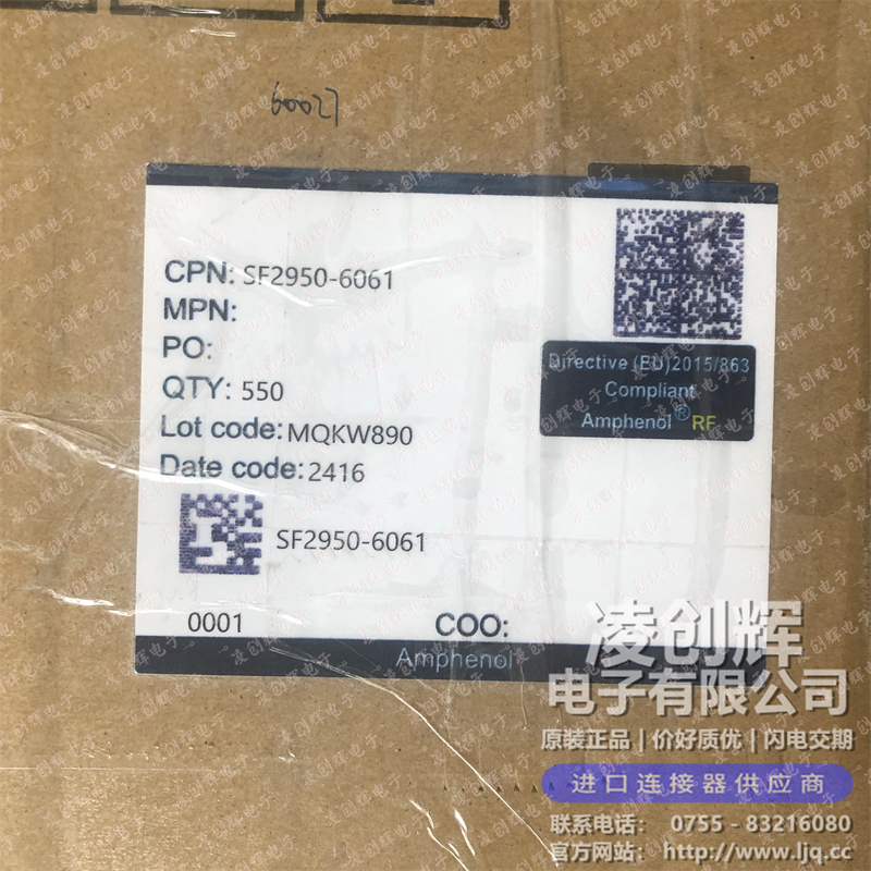 SF2950-6061 现货实拍