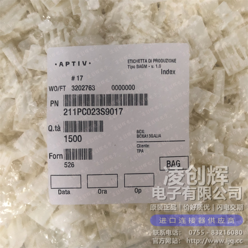 211PC023S9017 (10788770) 现货实拍