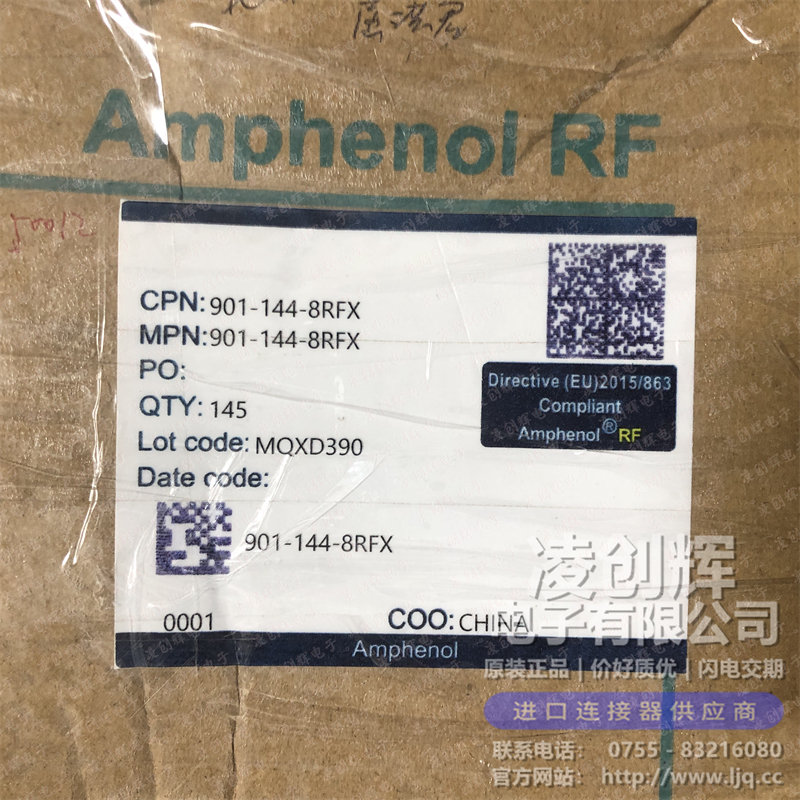 901-144-8RFX 现货实拍