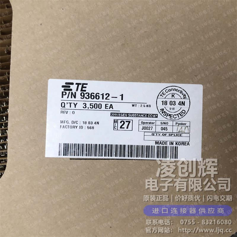 936612-1 现货实拍