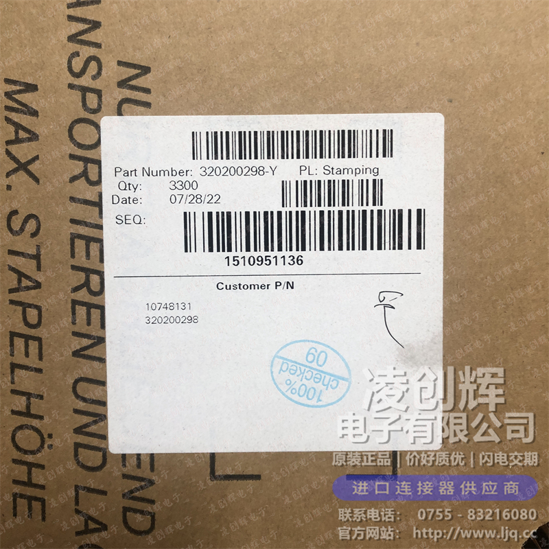 320200298-Y 现货实拍