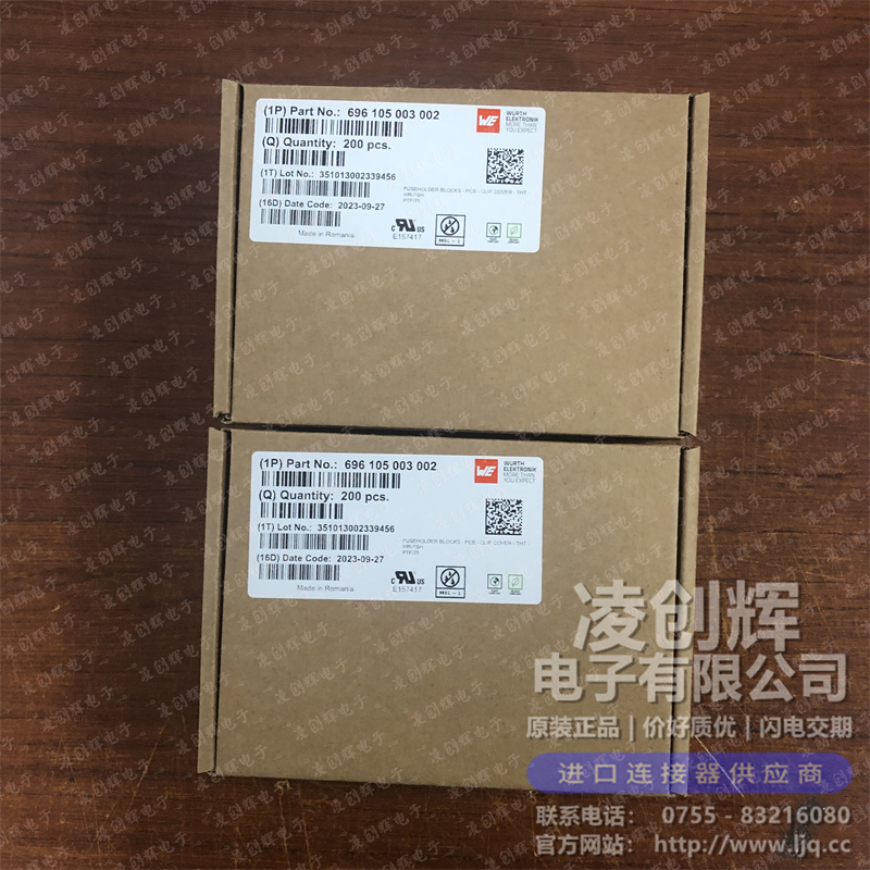 696105003002 现货实拍