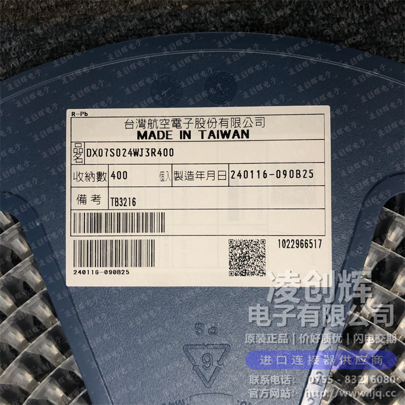 DX07S024WJ3R400 现货实拍