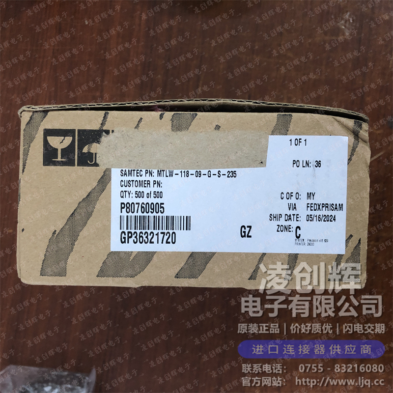 MTLW-118-09-G-S-235 现货实拍