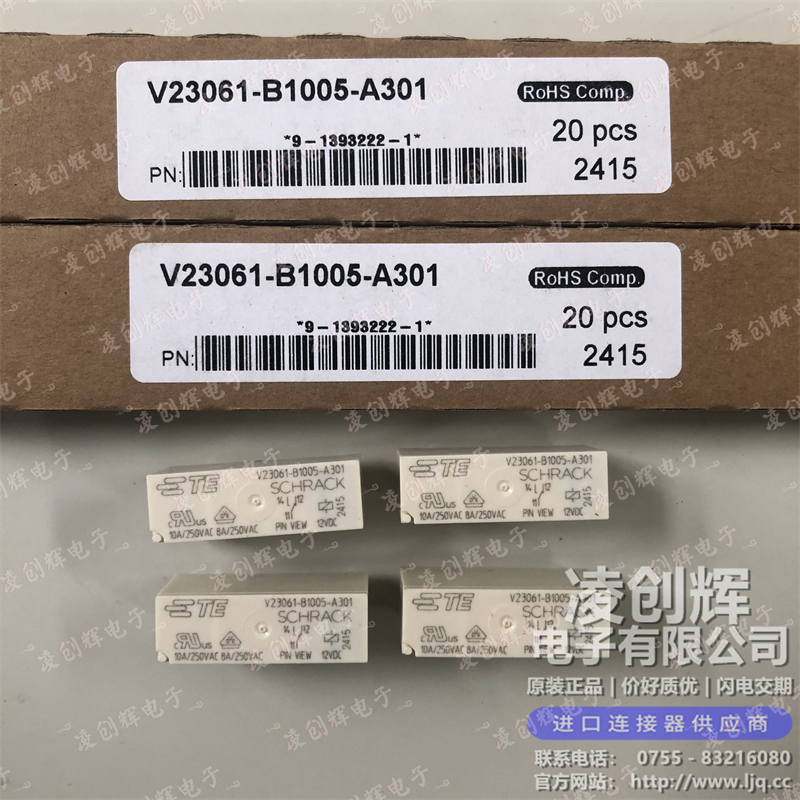 9-1393222-1 现货实拍