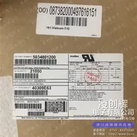 5034801200现货