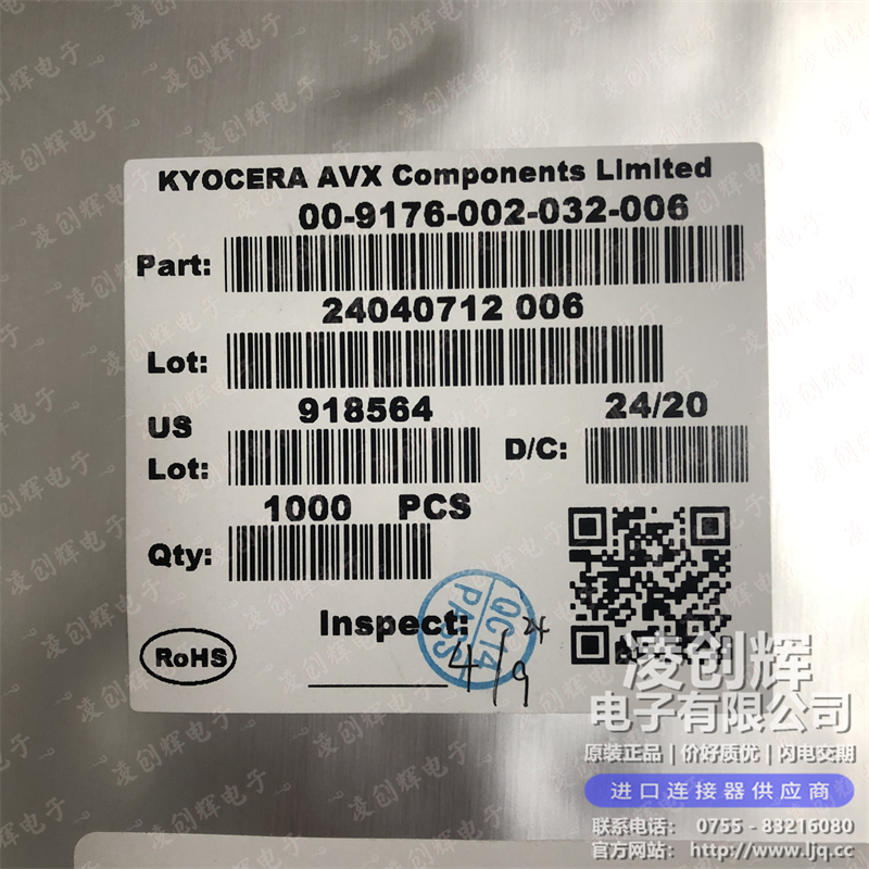 009176002032006 现货实拍