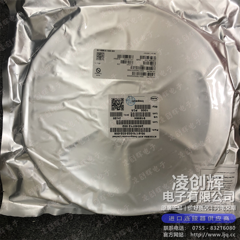 009176002032006 - 图2