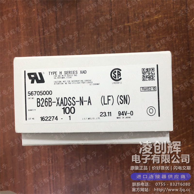 B26B-XADSS-N-A 现货实拍