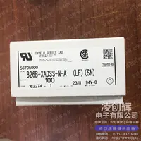 B26B-XADSS-N-A现货