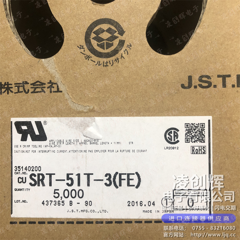 SRT-51T-3 现货实拍