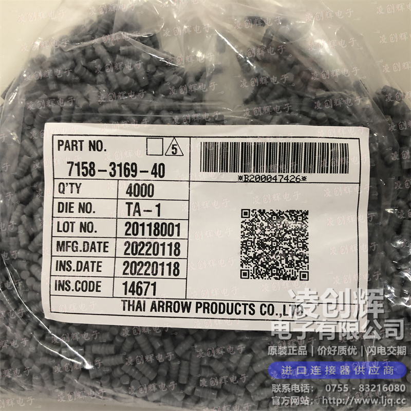 7158-3169-40 现货实拍