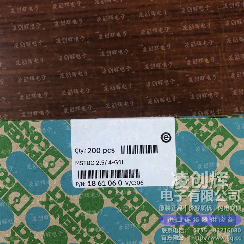 1861060 现货实拍