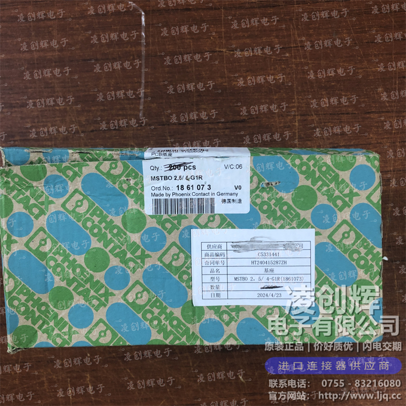 1861073 现货实拍