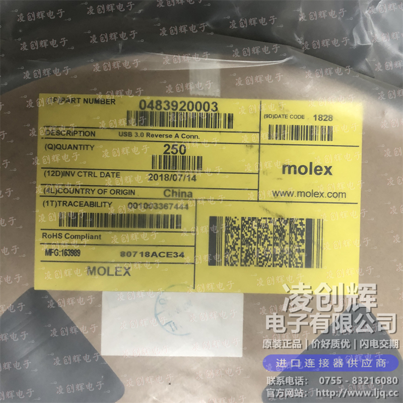 483920003 现货实拍