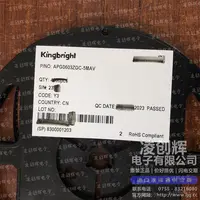 APG0603ZGC-5MAV现货