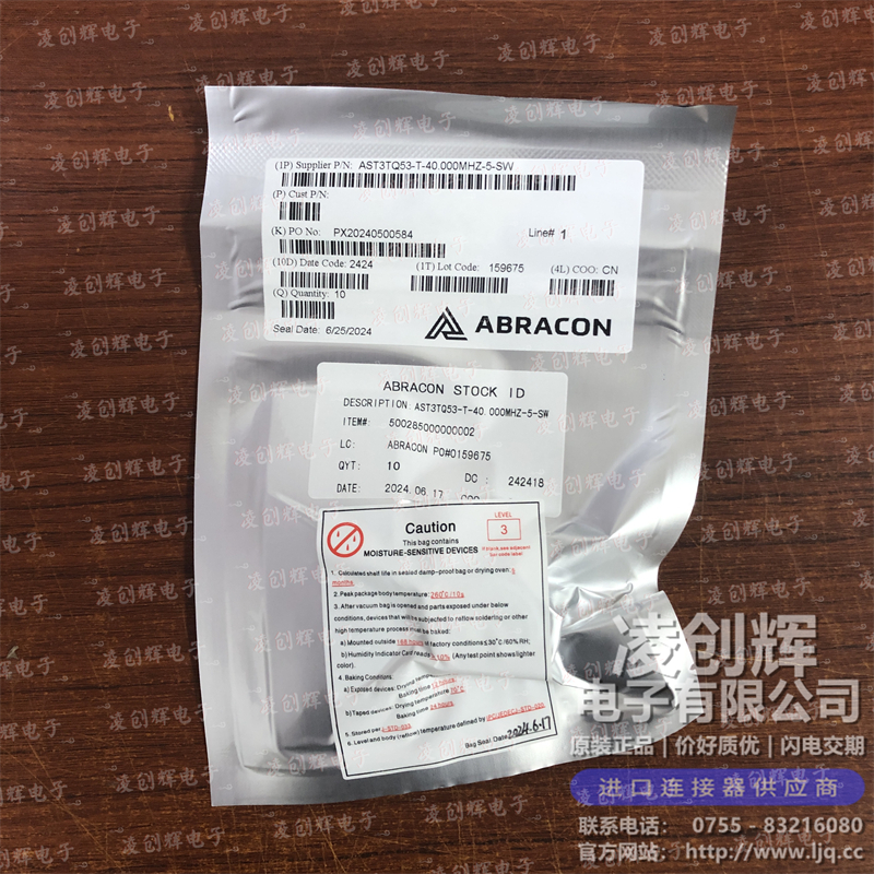 AST3TQ53-T-40.000MHz-5-SW - 图2