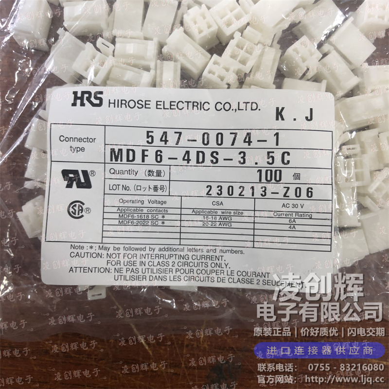 MDF6-4DS-3.5C 现货实拍