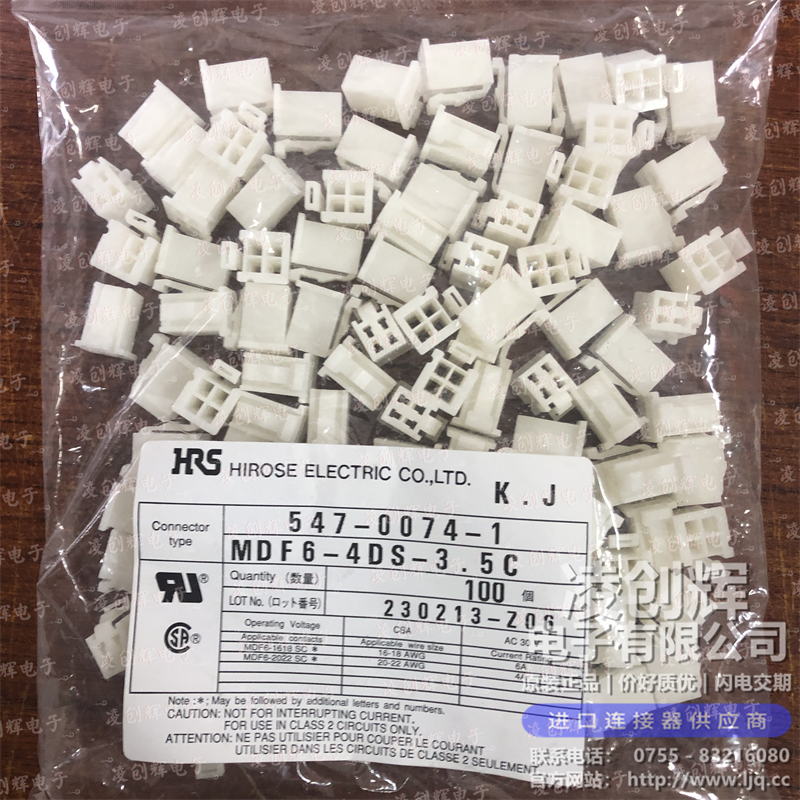 MDF6-4DS-3.5C - 图2