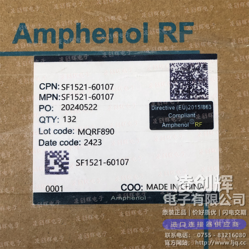 SF1521-60107 现货实拍