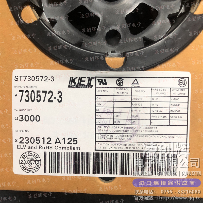 ST730572-3 现货实拍