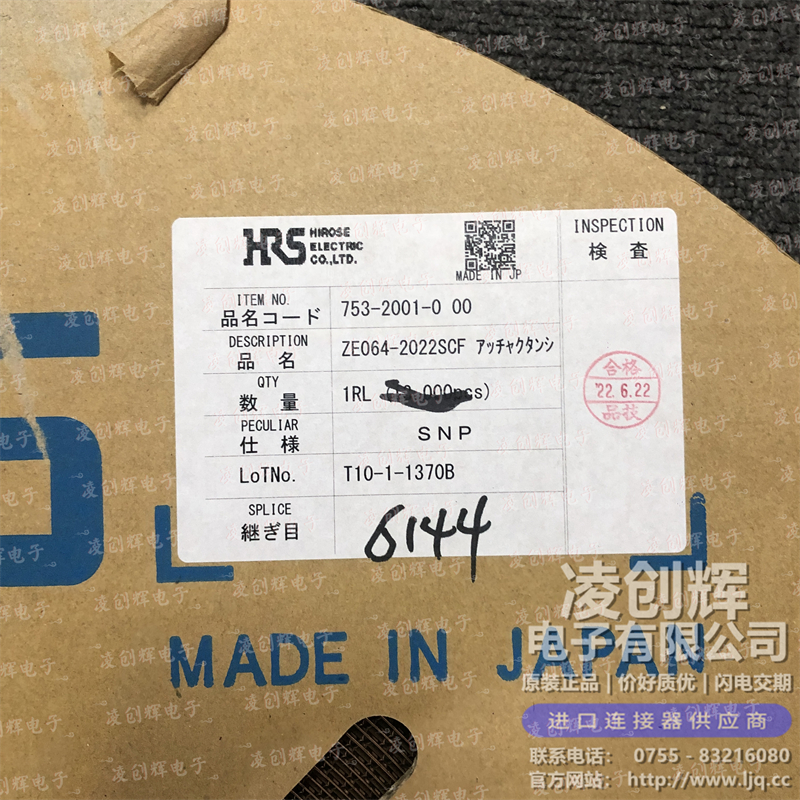 ZE064-2022SCF - 图2