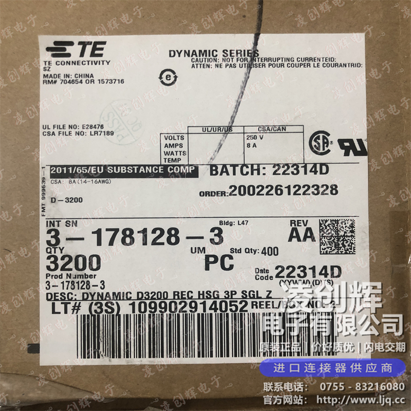 3-178128-3 现货实拍