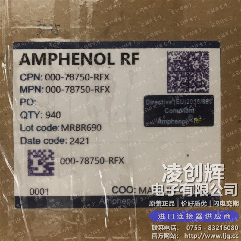 000-78750-RFX 现货实拍