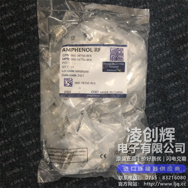 000-78750-RFX - 图2