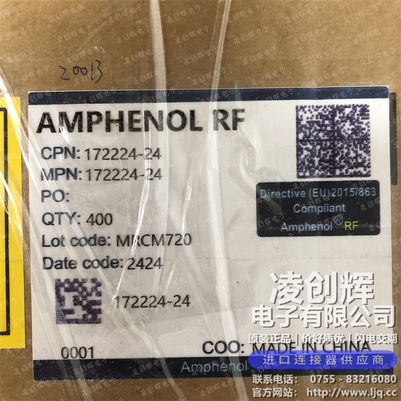 172224-24 现货实拍