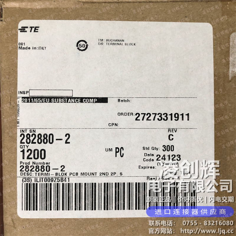 282880-2 现货实拍