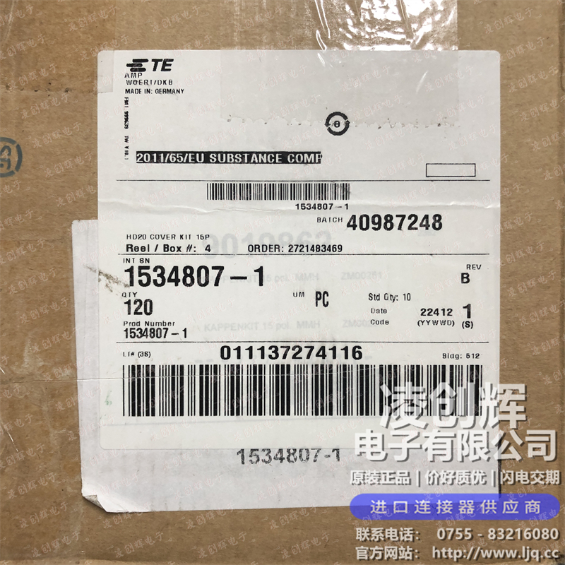 1534807-1 现货实拍