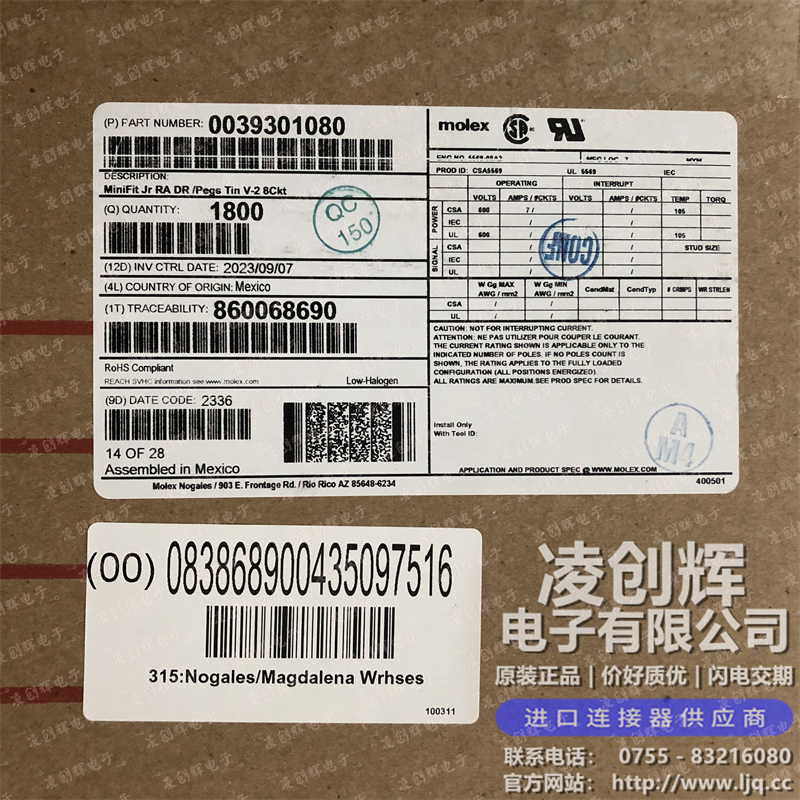 39301080 现货实拍