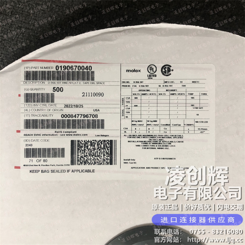 190670040 现货实拍