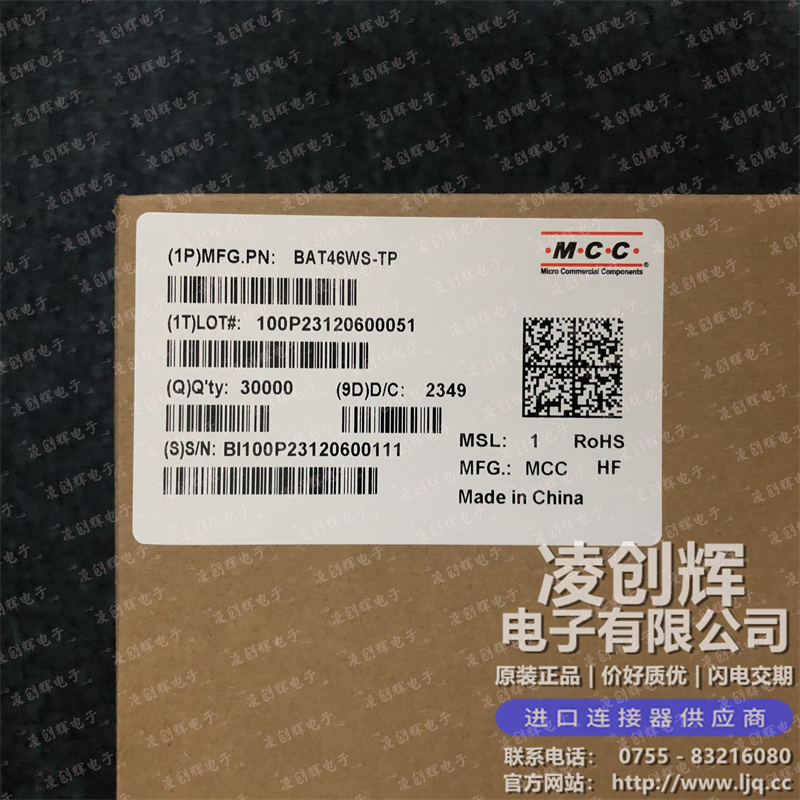 BAT46WS-TP 现货实拍