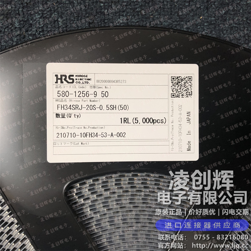 FH34SRJ-20S-0.5SH 现货实拍