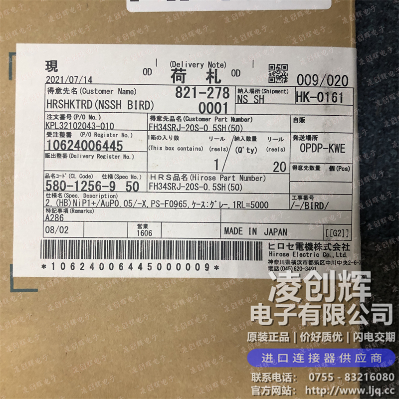 FH34SRJ-20S-0.5SH - 图2