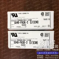S04B-PASK-2(LF)(SN)现货