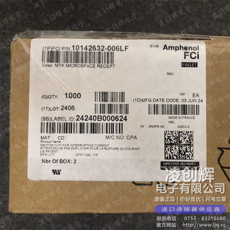 10142632-006LF 现货实拍