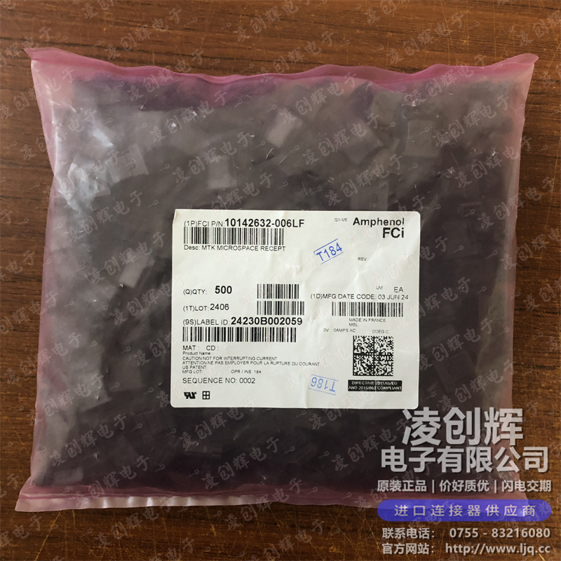 10142632-006LF - 图2