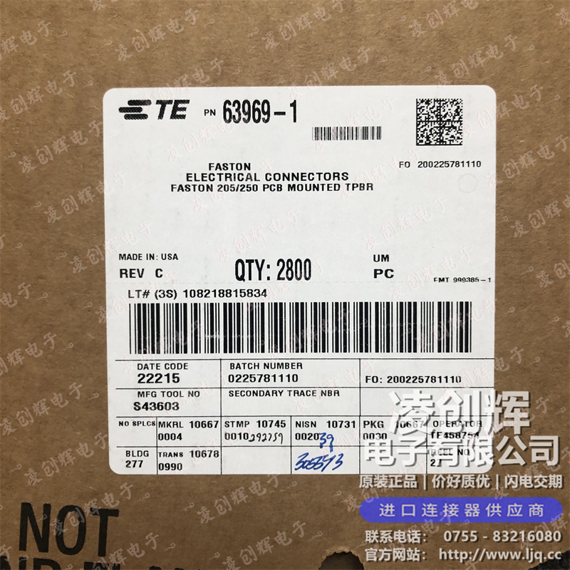 63969-1 现货实拍