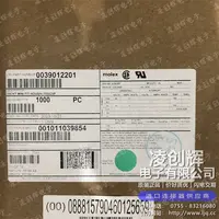 39012201现货照片