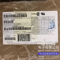 1720640006现货照片